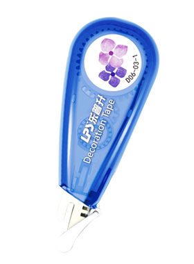 乐普升花边带修正带手账装饰带