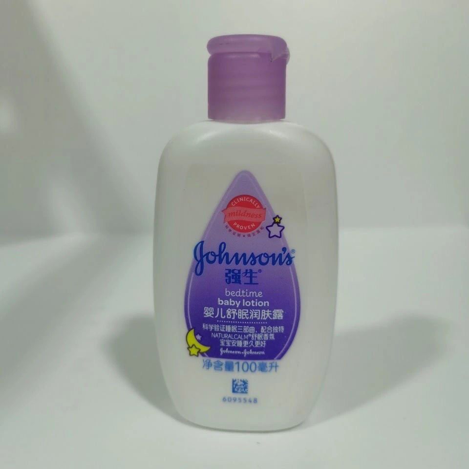 强生婴儿舒眠润肤乳老款保湿润肤露风信子花香滋润水保湿身体乳男