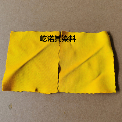 分散黄E-3G200%54号低温艳黄亮黄中黄