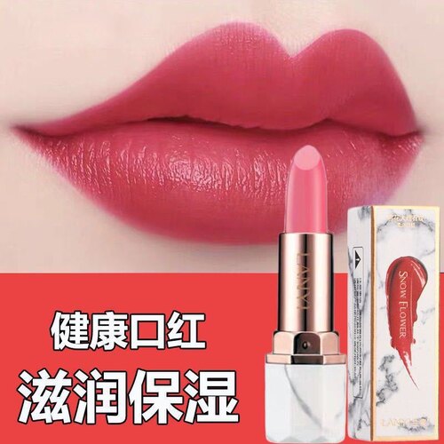 LANYI 豆沙色口红姨妈色哑光持久保湿防水自然素颜显白车厘子色
