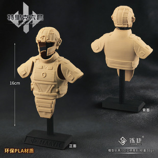 铄捷 三角洲六级甲 3d特里克六甲头盔套装游戏装饰收藏立体摆件