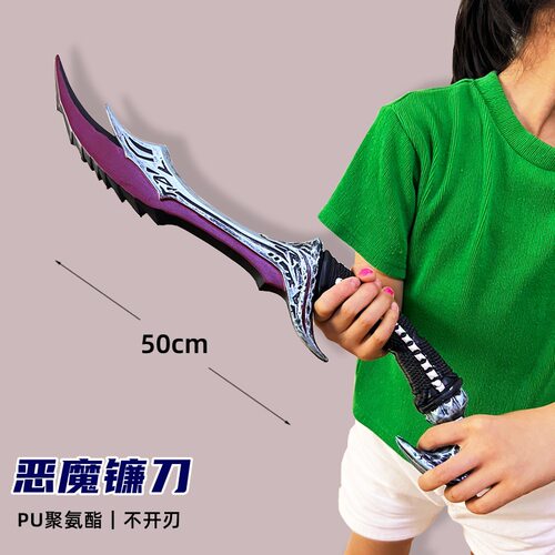 上古卷轴5恶魔镰刀天际COS近战锤