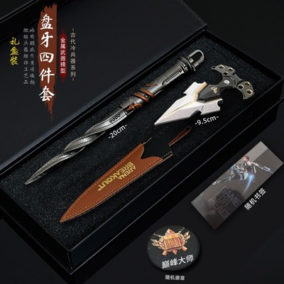 和平精英游戏盘牙三尺万仞神龙双