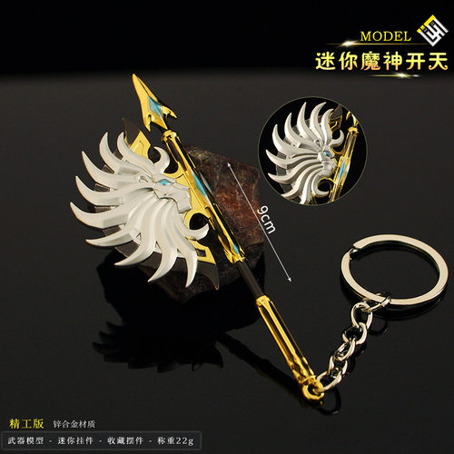 CS游戏周边合金武器模型迷你魔
