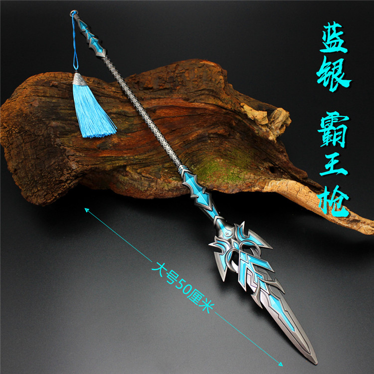 斗罗大陆武器模型摆件蓝银霸王枪
