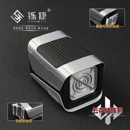铄捷 三角洲周边 大红云存储阵列拆卸模型3D打印塑料玩具游戏收藏