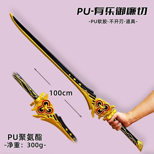 刻晴有乐御簾切芙宁娜旅行者荧静