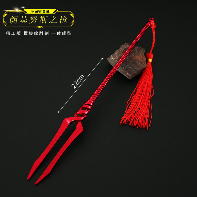 EVA新世纪福音战士周边 朗基努斯之枪COS手办道具合金玩具22cm