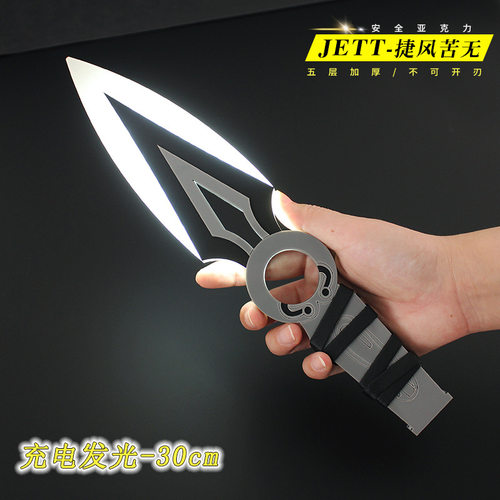 苦无发光武器模型充电玩具