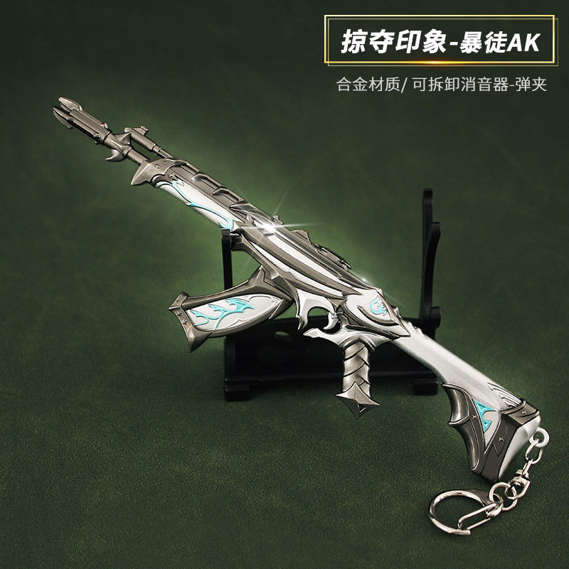 无畏契约 瓦罗兰特武器周边掠夺印象可拆卸暴徒ak金属模型玩具