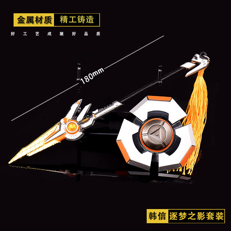 王者荣耀农药游戏周边韩信逐梦之影陀螺两件套全金属摆件