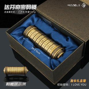 复古创意礼品 加长版达芬奇密码筒锁礼物收藏摆件 亚马逊外贸货源