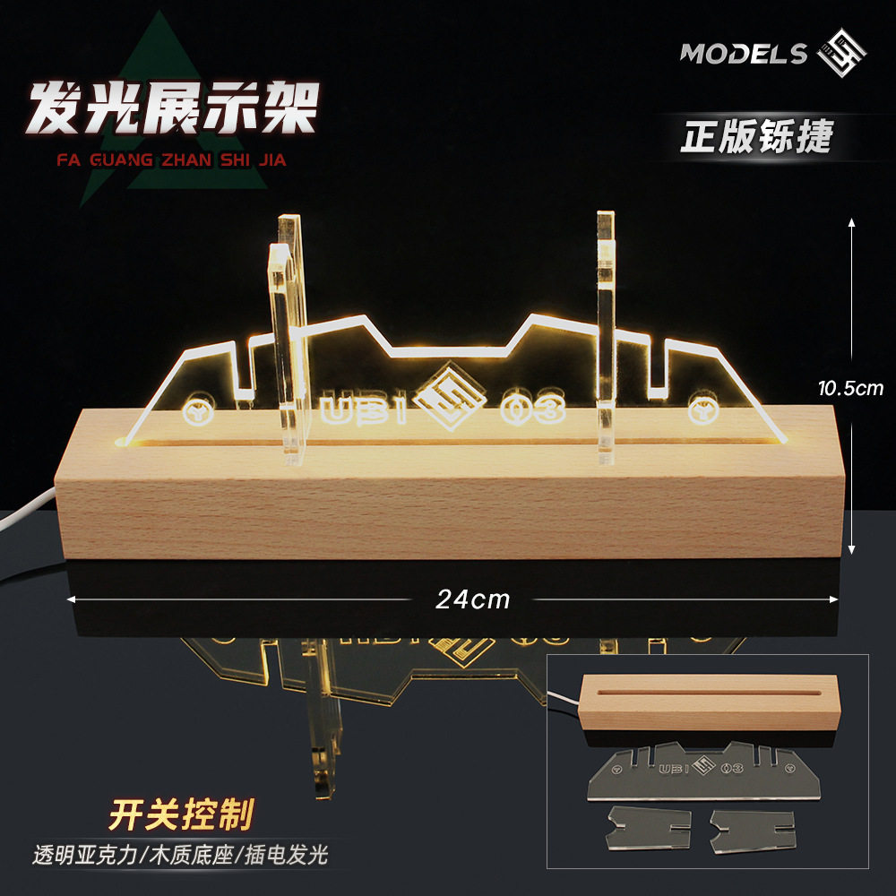 武器展示架发光木架刀剑展架亚