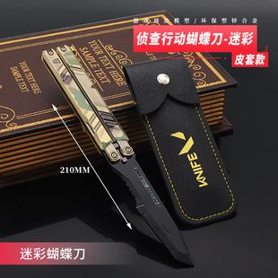 瓦罗兰特游戏周边武器模型侦查行动迷彩版蝴蝶刀兵器模型工艺品