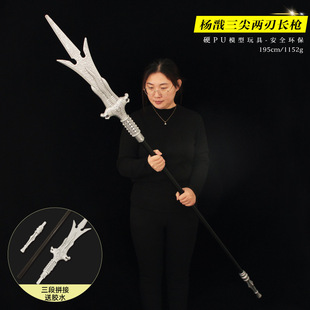封神演义二郎神兵器大号杨戬三尖两刃刀模型道具塑料玩具摆件周边