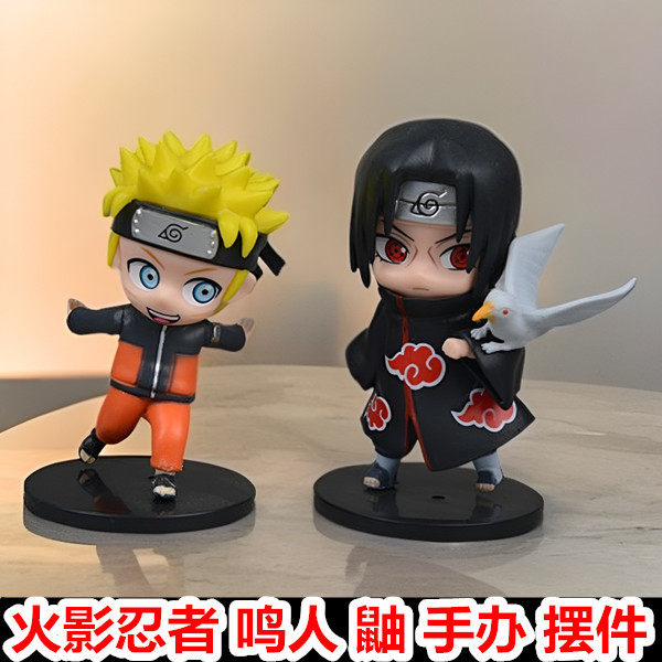 火影忍者手办漩涡鸣人宇智波鼬公仔摆件动漫周边礼品卡通学生玩具