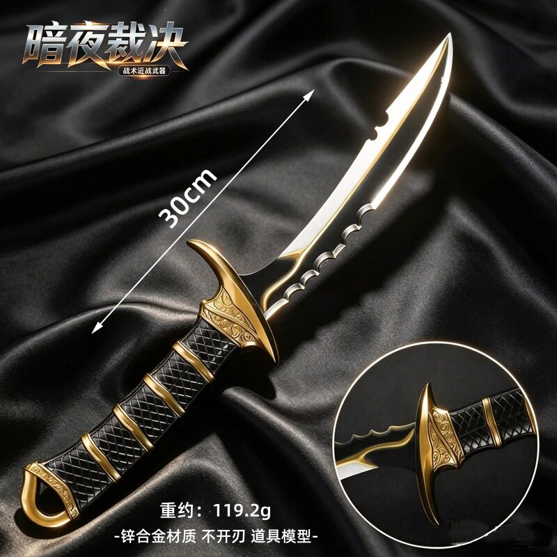 三角洲行动周边暗夜裁决S11赛季限定刀皮合金工艺品模型未开刃
