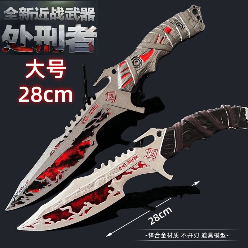 三角洲游戏周边处刑者刀皮金属武器28cm模型摆件收藏品未开刃道具