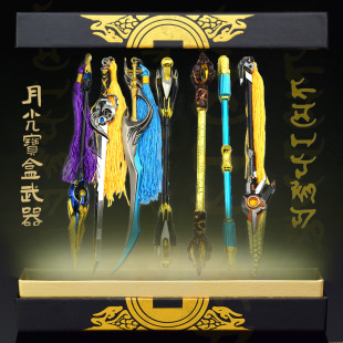 王者荣耀游戏周边月光宝盒武器模型至尊宝引擎之心逐梦之影兵器
