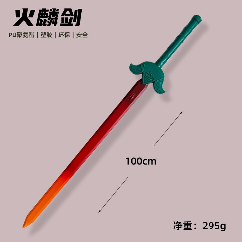 全PU塑胶道具风云雪饮狂刀绝世好