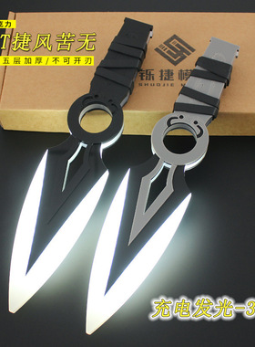 瓦罗兰特周边 无畏契约 发光版JETT捷风苦无武器模型灯光玩具饰品