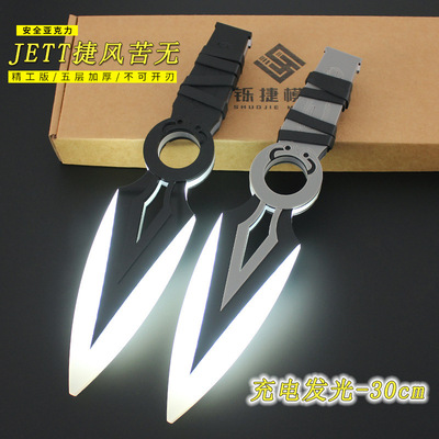 捷风苦无武器模型灯光玩具饰品