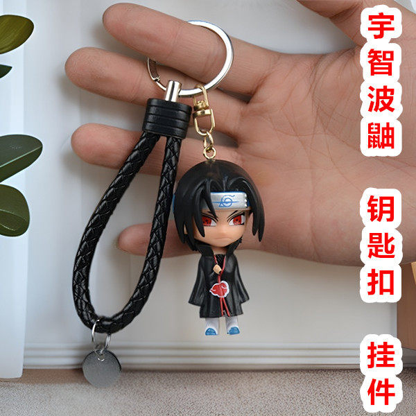 火影忍者手办模型钥匙扣挂件鞋模动漫卡通车载包玩具公仔礼品