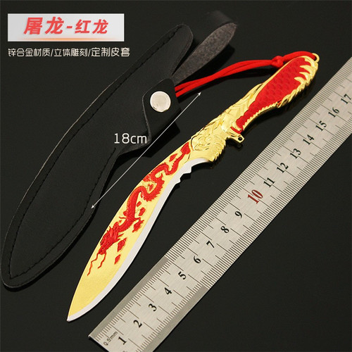 屠龙尼泊尔儿童玩具刀金色兵器