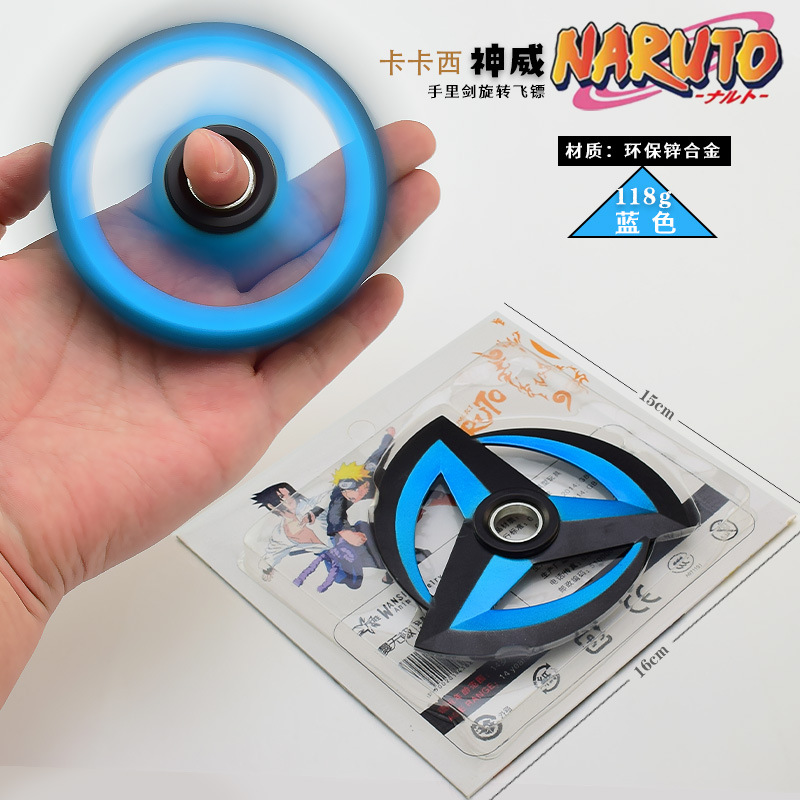 火影忍者动漫周边蓝色卡卡西神威旋转手里剑武器模型工艺品摆件