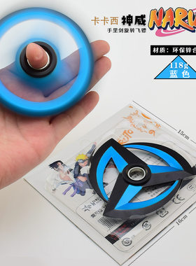 火影忍者动漫周边蓝色卡卡西神威旋转手里剑武器模型工艺品摆件