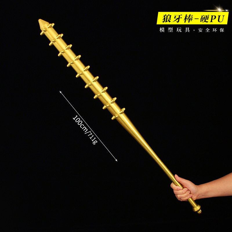 古代武器PU狼牙棒大号橡胶模型兵器COS表演道具1：1玩具摆件周边