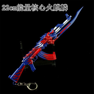 CF穿越火线周边手办能量核心火麒麟武器模型玩具枪合金枪模摆件