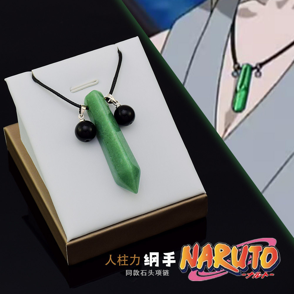 火影忍者动漫周边第五代火影纲手查克拉项链武器模型全金属工艺品