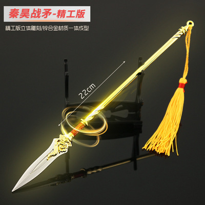 完美世界周边石毅石昊秦昊战矛金色兵器摆件玩具金属武器模型22cm