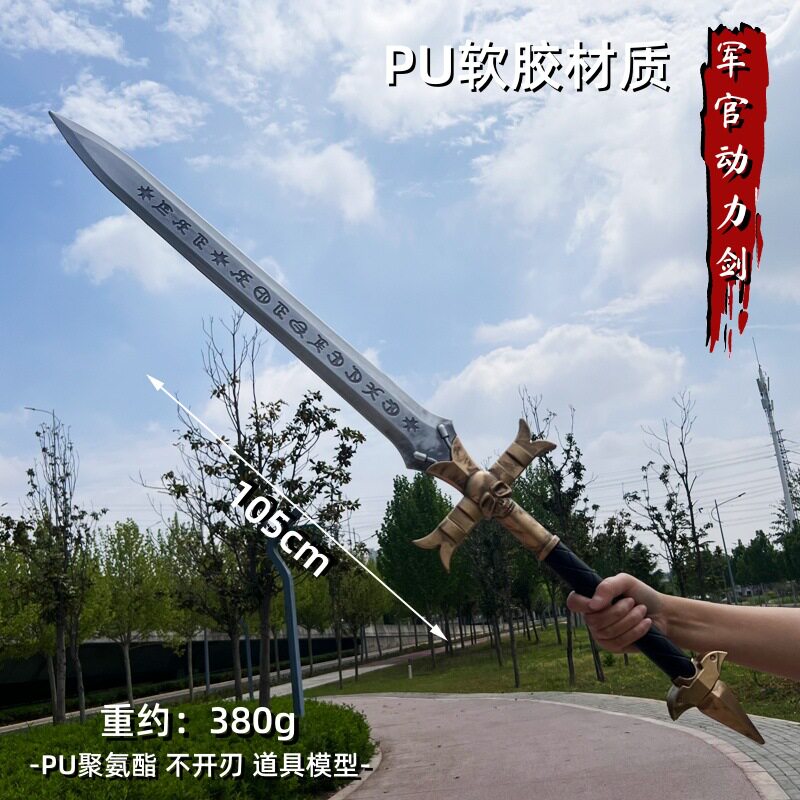 帝国卫队链锯剑武器战锤40K星际