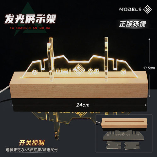 武器展示架发光木架刀剑展架亚