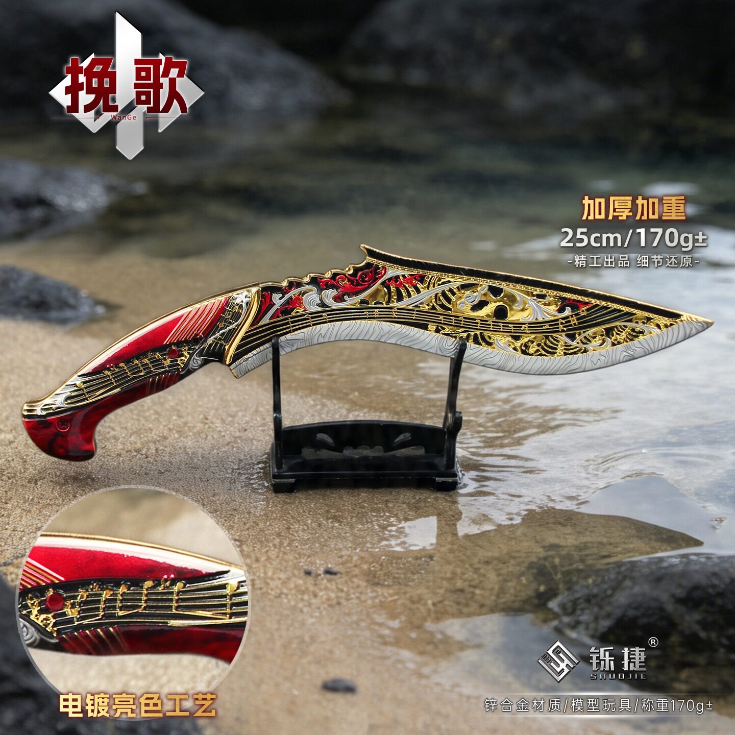 铄捷三角洲游戏周边S10赛季挽歌