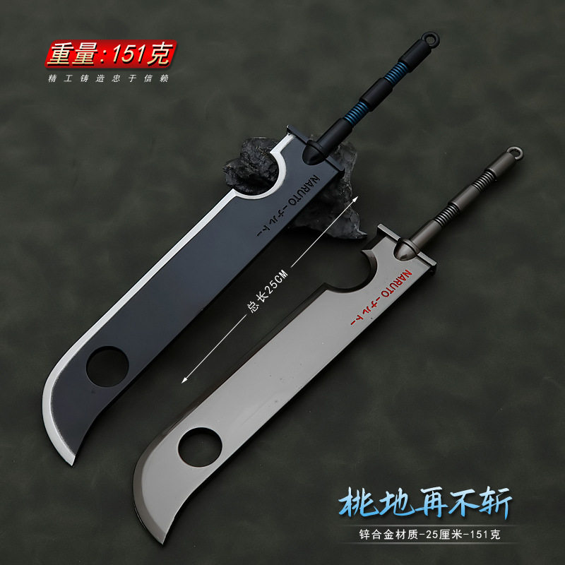 火影忍者动漫周边武器模型桃地再不斩斩首大刀武器模型工艺品摆件