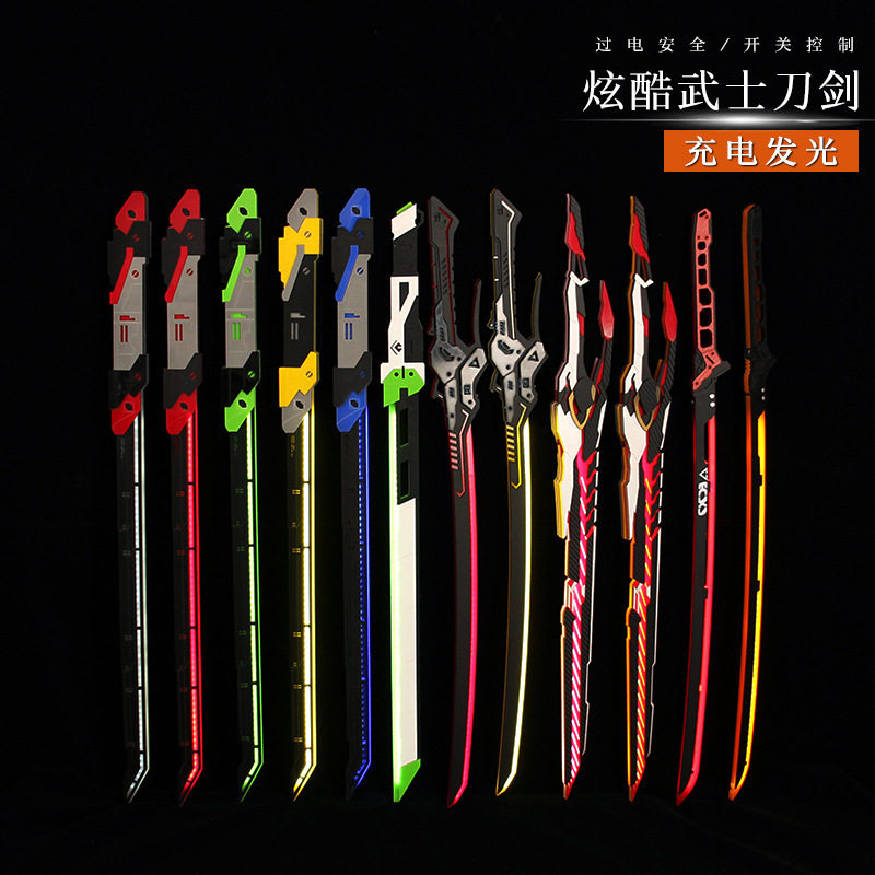 新款充电发光玩具周边 热能天狼星武士刀剑玩具腰带款cos漫展道具
