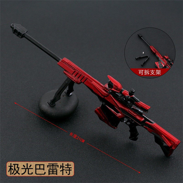 cf穿越火线手办英雄武器红色极光枪模模型儿童玩具枪钥匙扣挂件