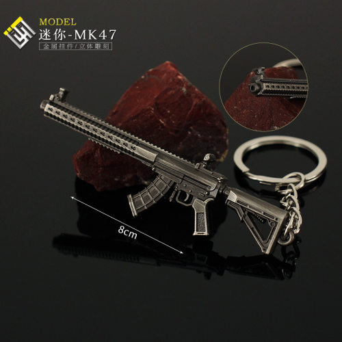 和平吃鸡周边迷你MK47小枪武器