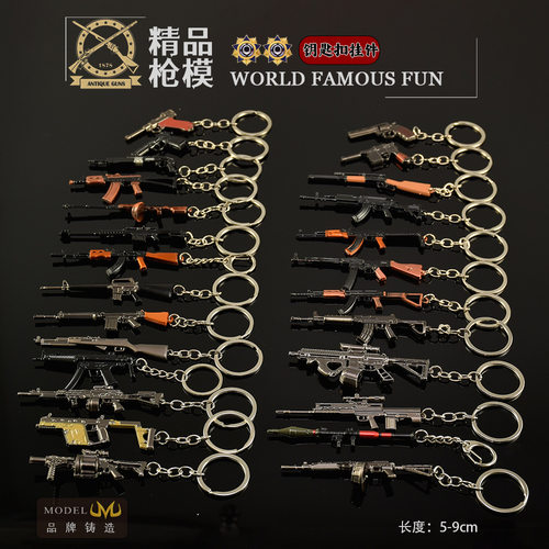 热武器游戏周边兵器巴雷特AKMT88