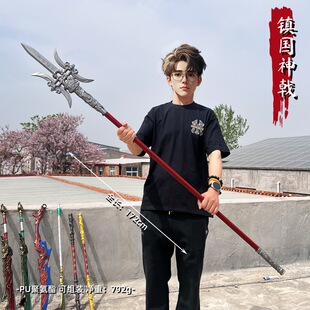 1.9米古代三国兵器儿童玩具PU三尖两刃刀方天画戟仿古庙会cos道具