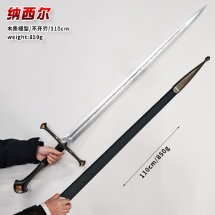 魔戒指环王剑阿拉贡剑经文版 纳西尔木剑 110cm 模型未开刃 道具