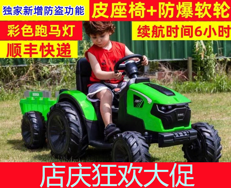 好来喜2-15岁儿童电动车动力强劲