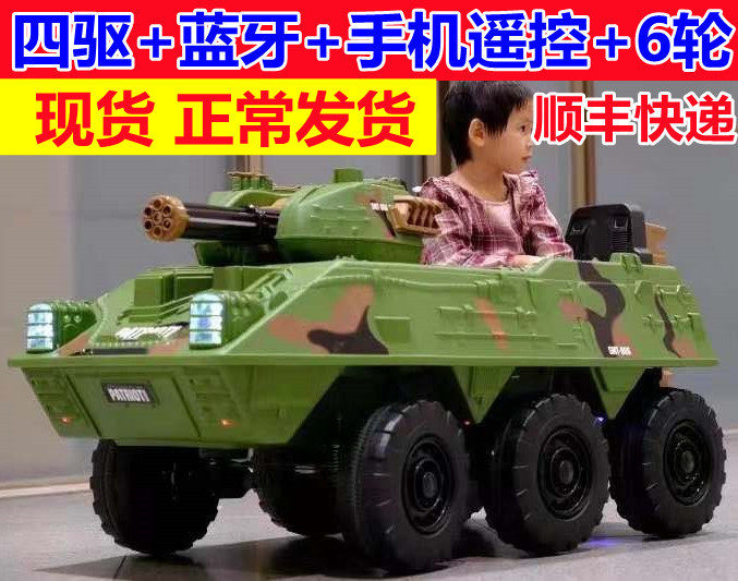 坦克装甲车遥控儿童车超大型电动汽车可坐小孩儿童双人大号越野车