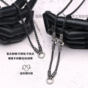 高端复古泰钢单挂三挂五挂泰国佛牌链子唐卡挂链配链项链不掉色