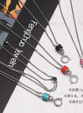 钛钢可调节吊坠挂件挂链佛牌链