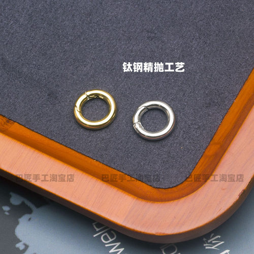 钛钢精抛工艺弹簧卡扣圈泰国佛牌扣唐卡挂件吊坠连接扣不掉色