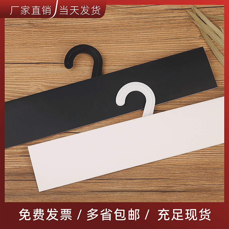 35cm面料挂卡空白纺织布样包邮